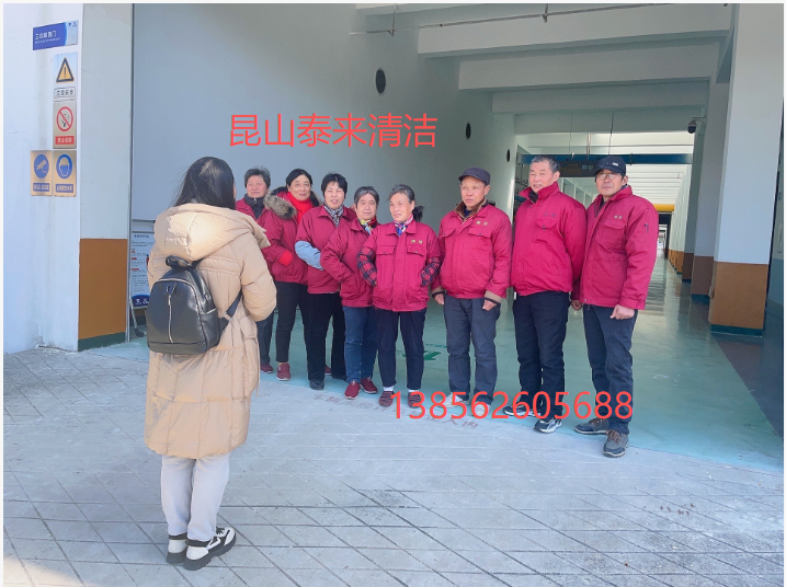 昆山建邦環(huán)境投資有限公司保潔服務(wù)